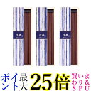 3個セット 日本香堂 かゆらぎ 沈香 じんこう スティック 40本入 送料無料