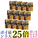 12個セット シーバデュオ 鶏ささみ味と海のセレクション 200g (20g×10袋) 送料無料