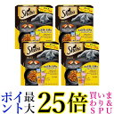 4個セット シーバデュオ 厳選お魚とお肉味グルメセレクション 200g キャットフード 送料無料