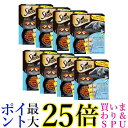 8個セット シーバデュオ クリーミーミルク味セレクション 200g (20g×10) 送料無料