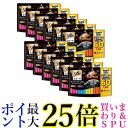 12個セット シーバ とろ〜り メルティ まぐろ&かつお味グルメセレクション 12g×60P 送料無料