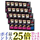 20個セット シーバ とろーり メルティ 海の幸セレクション 12g×20本 送料無料