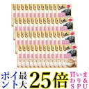 48個セット シーバリッチ ささみ 35g キャットフード 猫用 送料無料