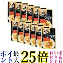 12個セット シーバ アミューズ お魚の贅沢スープ ささみ添え 40g 送料無料