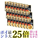 24個セット シーバ アミューズ お魚の贅沢スープ ささみ添え 40g 送料無料