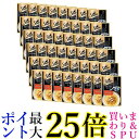 48個セット シーバ アミューズ お魚の贅沢スープ ささみ添え 40g 送料無料