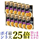 12個セット シーバ アミューズ 贅沢シーフードスープ 蟹かま サーモン添え 40g 送料無料