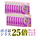 16個セット カルカンパウチ 12か月までの子ねこ用 かにかま入りまぐろ 70g キャットフード 送料無料