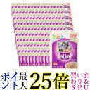 160個セット カルカン パウチ 12ヵ月までの子ねこ用 やわらかチキン 70g 送料無料