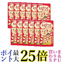 12個セット いなば とびつく チキンスープ味 25g 送料無料