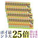 48個セット いなば 焼ミックス 3つの味 かつお節 ほたて 本格だし 25g 送料無料
