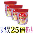 3個セット いなばペットフード チャオ ちゅーるグルメまぐろバラエティ14g×60本 猫 えさ おやつ レトルト ペースト CIAO 送料無料