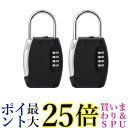 2個セット キーボックス ダイヤル式 南京錠 屋外 キーケース 壁掛け 鍵収納 セキュリティー 防犯 ((S (管理S) 送料無料