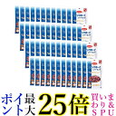 48個セット デビフペット スナックボーイ レバーカット 45g 送料無料