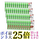 48個セット デビフペット 若鶏の軟骨ジャーキー 45g 送料無料