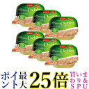 6個セット デビフペット プリモデビィ シニア犬用 ササミ&すりおろし野菜 95g 送料無料
