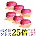 6個セット デビフペット プリモデビィ シニア犬用 ササミ&さつまいもペースト 95g 送料無料