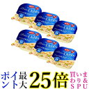 6個セット デビフペット プリモデビィ シニア犬用 ササミ&野菜 95g 送料無料