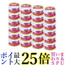 24個セット デビフペットささみ&チーズ 85g 送料無料