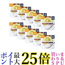 10個セット 尾西食品 アルファ米 尾西の白飯 100g 1食分 約5年保存 非常食 保存食 送料無料