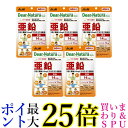 5個セット アサヒ ディアナチュラスタイル 亜鉛 60粒 (60日分) パウチタイプ Dear Natura 送料無料