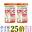 2個セット アサヒ ディアナチュラスタイル ビタミンC 120粒 (60日分) パウチタイプ Dear Natura 送料無料