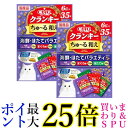 2個セット いなばペットフード チャオ クランキ―ちゅ~る和え 海鮮・ほたてバラエティ 6g×35袋 CIAO 送料無料