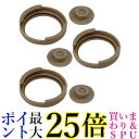 3個セット サーモス B-004440 B004440 真空断熱フードコンテナー JBFパッキンセット JBI/JBF用 パッキンセット THERMOS 送料無...