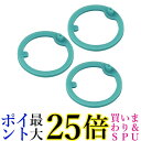 3個セット サーモス 真空断熱ストローボトル FHLパッキン ストローボトル用 THERMOS 送料無料