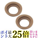 2個セット サーモス 真空断熱ケータイマグ JONマグ用 JOD パッキン THERMOS 送料無料