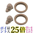 2個セット サーモス 交換用部品 2ウェイボトル FJJ 中せんパッキンセット (フタパッキン・せんパッキン) コップタイプ用 送料無料