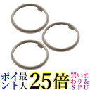 3個セット サーモス JDPパッキン 交換部品 送料無料