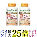2個セット アサヒ ディアナチュラストロング39 アミノ マルチビタミン&ミネラル 100日 300粒 Dear-Natura 送料無料
