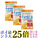 3個セット アサヒ ディアナチュラスタイル ナットウキナーゼ×α-リノレン酸 EPA DHA 60日分 60粒 Dear-Natura 送料無料