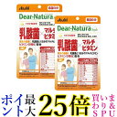 2個セット アサヒ ディアナチュラスタイル 乳酸菌×マルチビタミン 60日分 120粒 Dear-Natura 送料無料