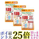3個セット アサヒ ディアナチュラスタイル 乳酸菌×マルチビタミン 60日分 120粒 Dear-Natura 送料無料