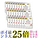 24個セット STIサンヨー 何も入れないまぐろだけたまの伝説パウチ 35g 猫用 キャットフード 送料無料