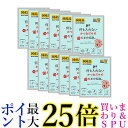 12個セット STIサンヨー 何も入れないかつおだけたまの伝説パウチ 35g 猫用 キャットフード 送料無料