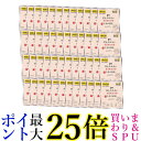 48個セット STIサンヨー 何も入れないささみだけたまの伝説パウチ 35g 猫用 キャットフード 送料無料