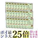 24個セット STIサンヨー 何も入れないまぐろと燻製かつお粒のたまの伝説パウチ 35g 猫用 キャットフード 送料無料
