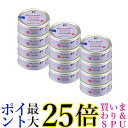 12個セット STIサンヨー 何も入れないさばだけのたまの伝説 70g キャットフード 猫缶 送料無料