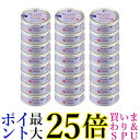 24個セット STIサンヨー 何も入れないさばだけのたまの伝説 70g キャットフード 猫缶 送料無料