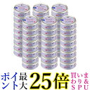 48個セット STIサンヨー 何も入れないさばだけのたまの伝説 70g キャットフード 猫缶 送料無料