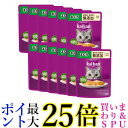12個セット カルカン パウチ やわらかパテ まぐろ 着色料・発色剤 無添加 60g ペットフード 猫 キャットフード ウェット 送料無料
