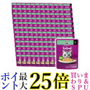 120個セット カルカン パウチ まぐろ 白身魚入り 60g キャットフード 成猫用 ウェットフード 送料無料