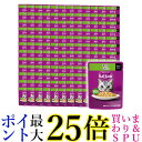 120個セット カルカン パウチ まぐろ たい入り 60g キャットフード 成猫用 ウェットフード 送料無料