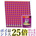 120個セット カルカン パウチ お魚・お肉ミックス まぐろ・かつお・ささみ入り 60g キャットフード 猫 ウェット 送料無料