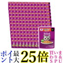 120個セット カルカン パウチ 15歳から お魚・お肉ミックス まぐろ・かつお・ささみ入り 60g キャットフード 猫 送料無料