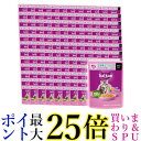 120個セット カルカン パウチ 12ヵ月までの子ねこ用 お魚ミックス まぐろ・かつお・たい入り 60g キャットフード 猫 送料無料