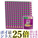 120個セット カルカン パウチ やわらかパテ まぐろ 着色料・発色剤 無添加 60g ペットフード 猫 キャットフード ウェット 送料無料